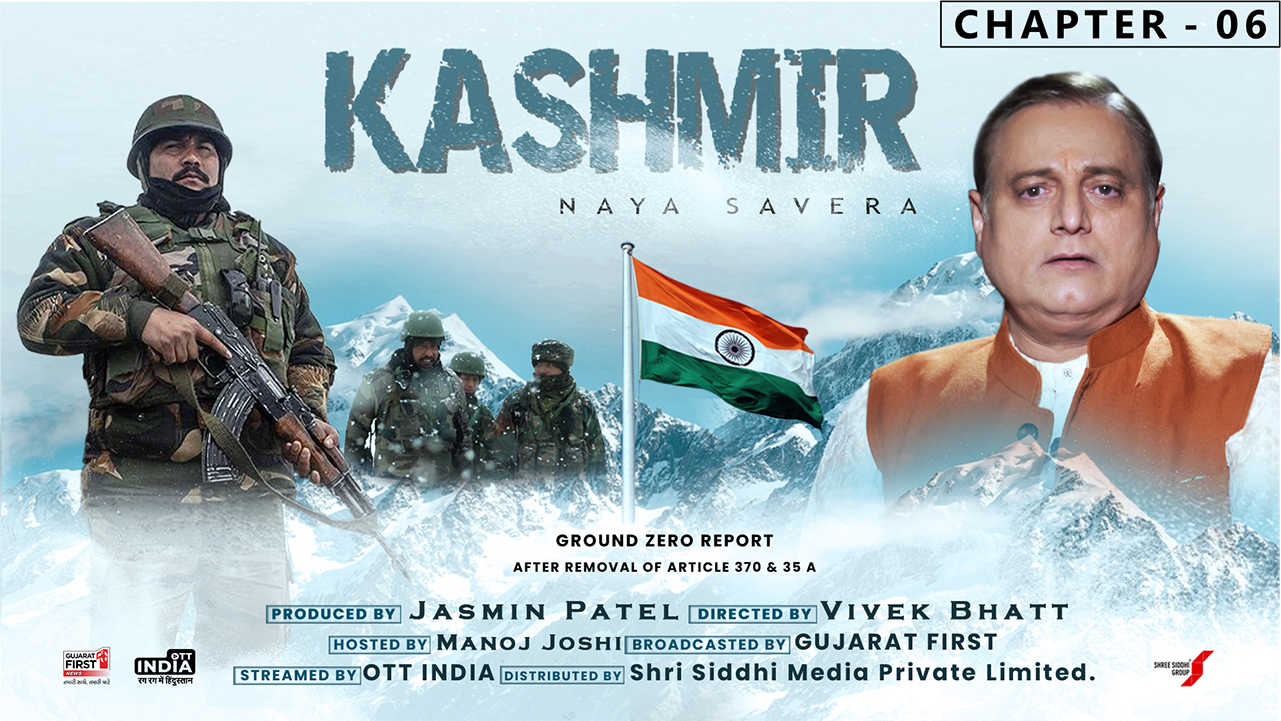 Mission Kashmir – Chapter 6