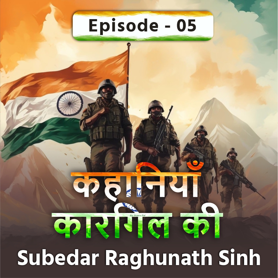 Kargil Vijay Diwas Real Stories | Subedar Raghunath Sinh- Episode 5