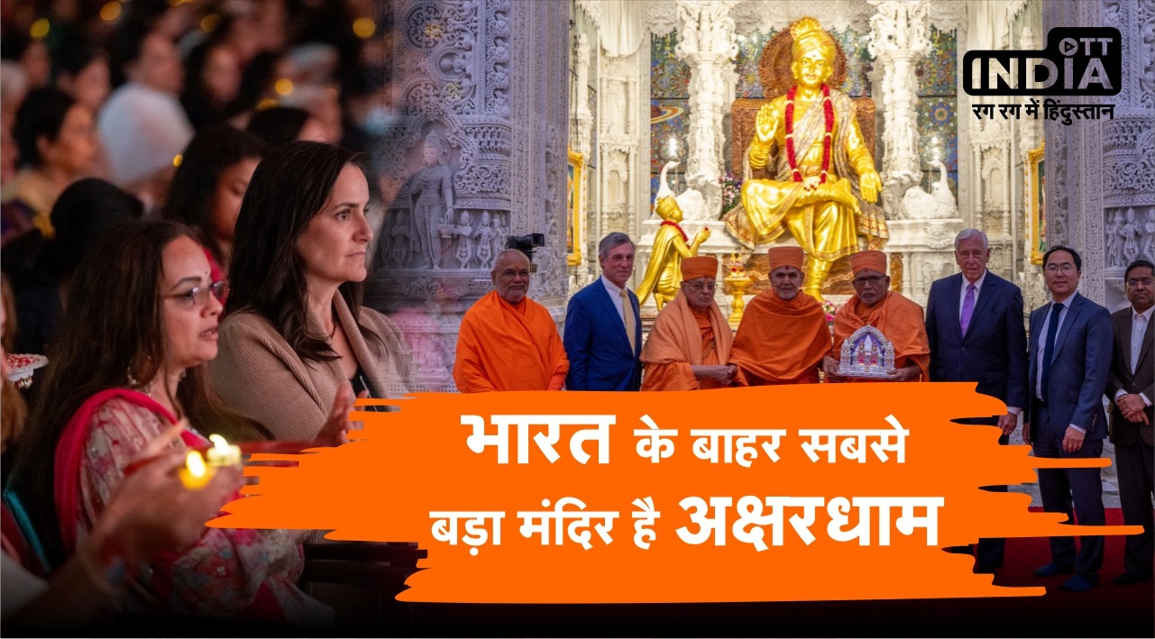 Hindi Akshardham Spotlight – Day 05 | OTT India