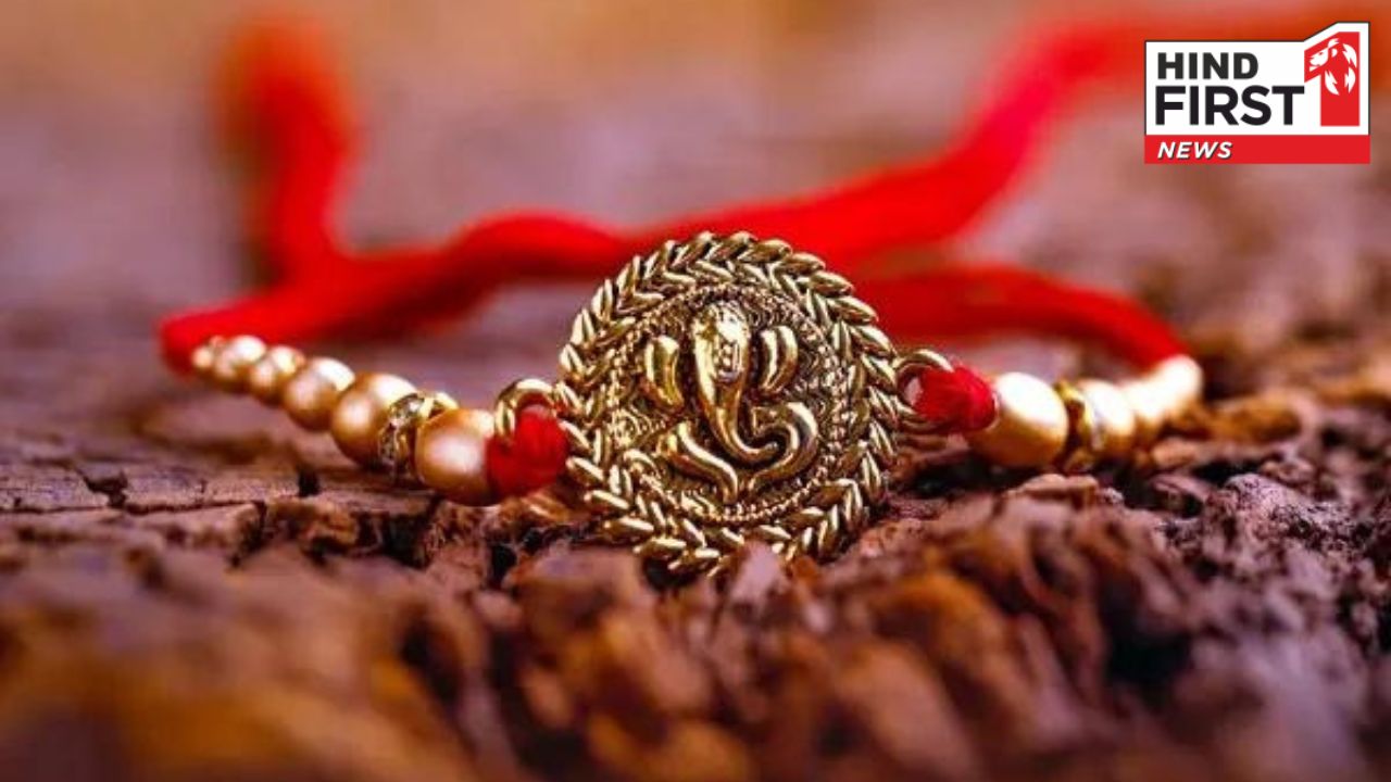 Raksha Bandhan 2024 Celebration: भद्रा और पंचक के बीच मनाया जा रहा है रक्षा बंधन, इतने बजे के बाद सजेंगी कलाई पर राखी