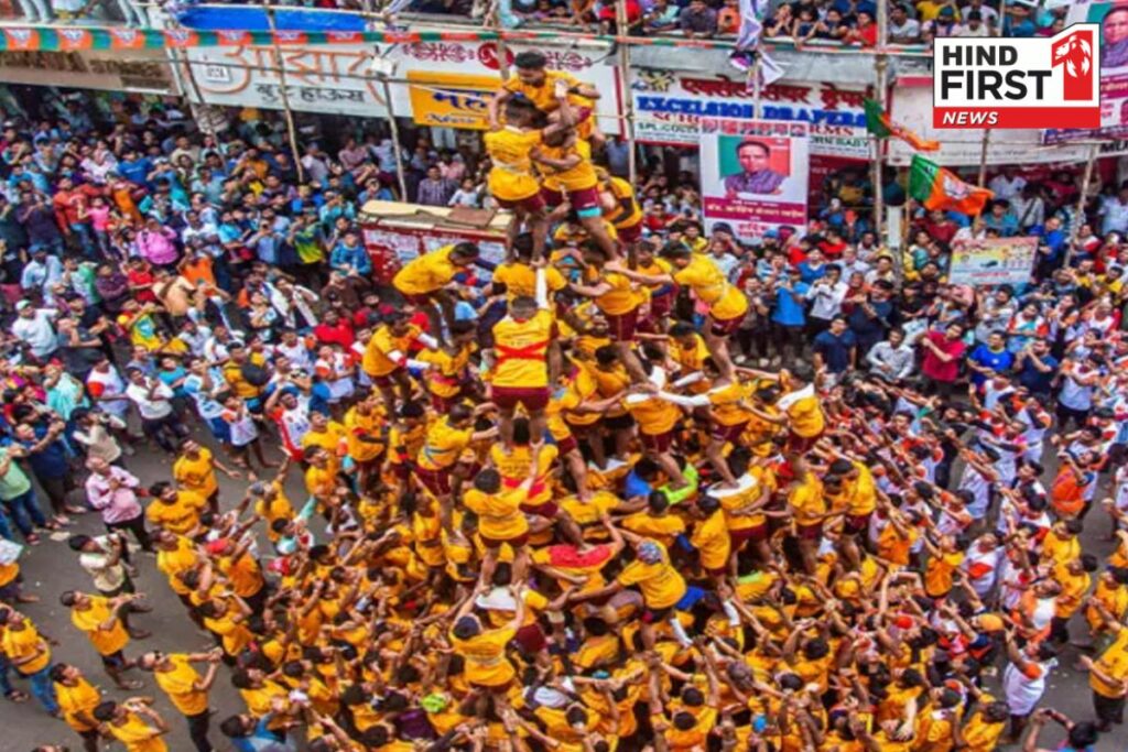 Dahi Handi