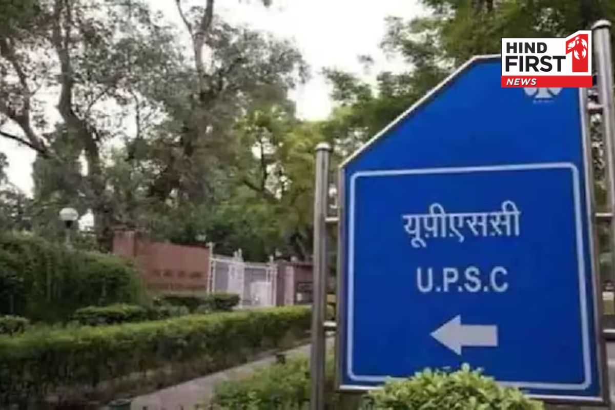 UPSC Lateral Entry: सरकार ने लेटरल एंट्री से नियुक्ति पर क्यों लगाई रोक? जानिए क्या है ये…