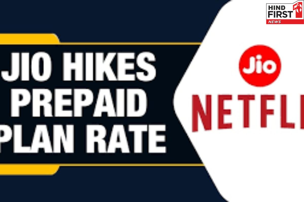 Reliance Jio Hikes Price: रिलायंस जियो ने रिचार्ज के साथ बढ़ाई नेटफ्लिक्स सब्सक्रिप्शन की कीमत, जानें डिटेल