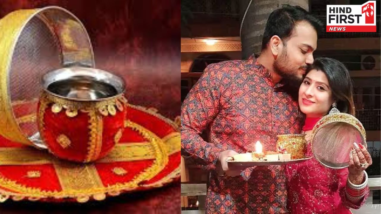 Karwa Chauth 2024: पति की लम्बी उम्र के लिए कल रखा जाएगा करवा चौथ व्रत, जानें चंद्रोदय का समय