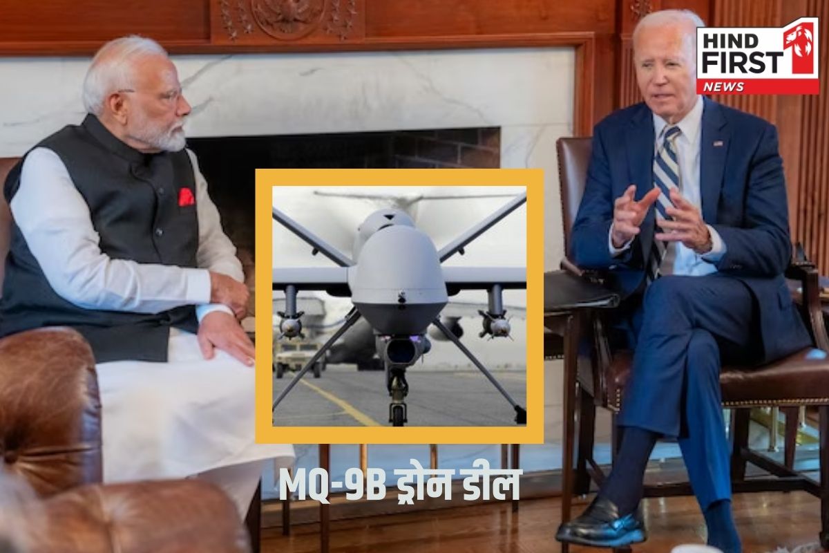 भारत-अमेरिका के बीच हुआ मेगा ड्रोन डील, जानिए ‘MQ-9B Drone’ की खासियत?