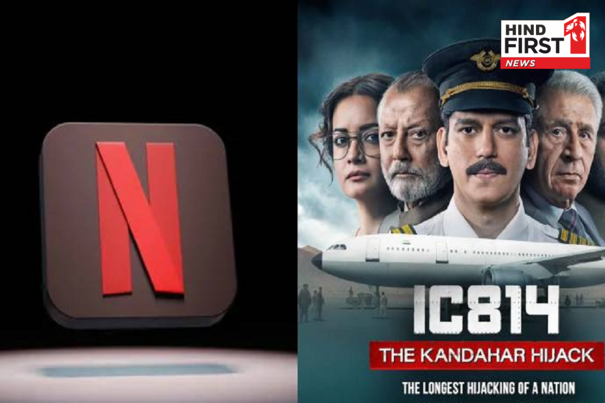 IC-814: सरकार की फटकार के बाद Netflix ने सीरीज में किए बदलाव, दिखाए जाएंगे हाईजैकर्स के असली नाम