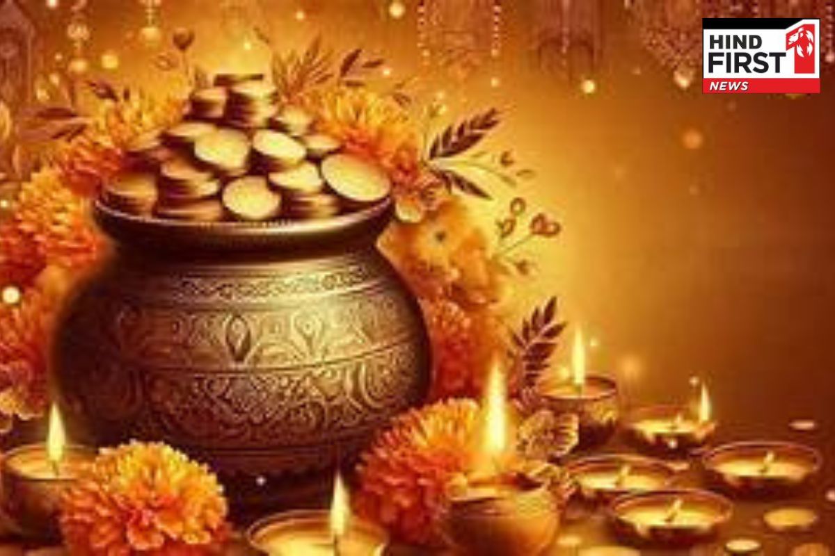 Dhanteras Shopping List : धनतेरस पर ये 10 चीजें खरीदना माना जाता है बेहद शुभ, देखिए पूरी लिस्ट