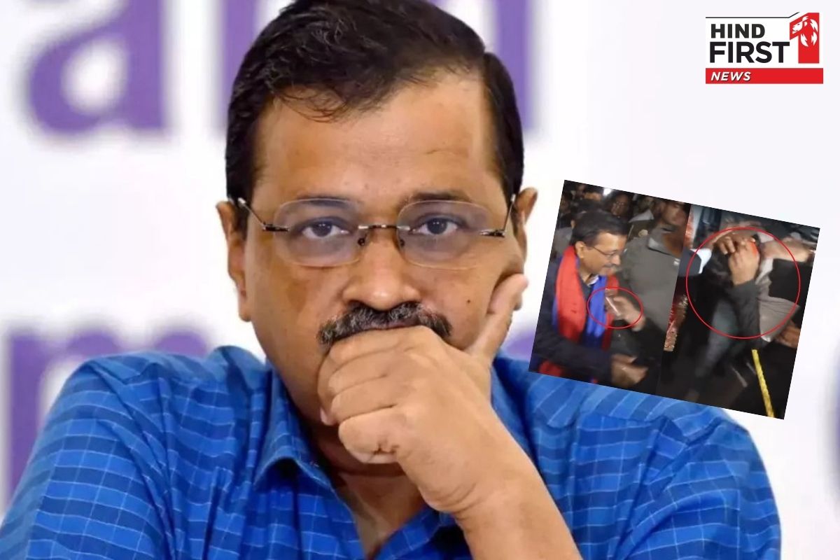 इस वजह से शख्स ने किया अरविंद केजरीवाल पर हमला, जानिए क्या है पूरा मामला