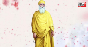 Guru Nanak Jayanti