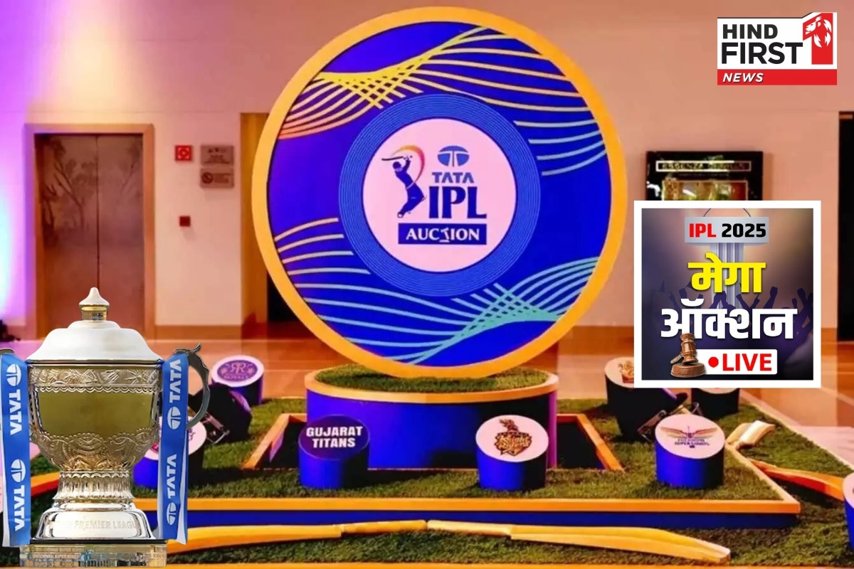 IPL Mega Auction 2025 Live:  मेगा ऑक्शन में पहले दिन बिके 72 खिलाड़ी, ऋषभ पंत बने सबसे महंगे