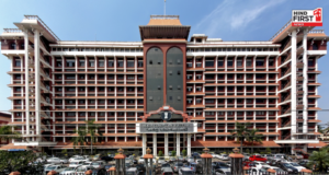 Kerala High Court