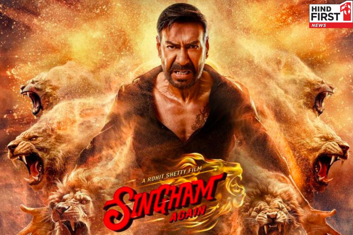 Singham Again First Review: सिंघम अगेन के को देख सामने आए फैंस के रिएक्शन, जीता फिल्म ने लोगों का दिल