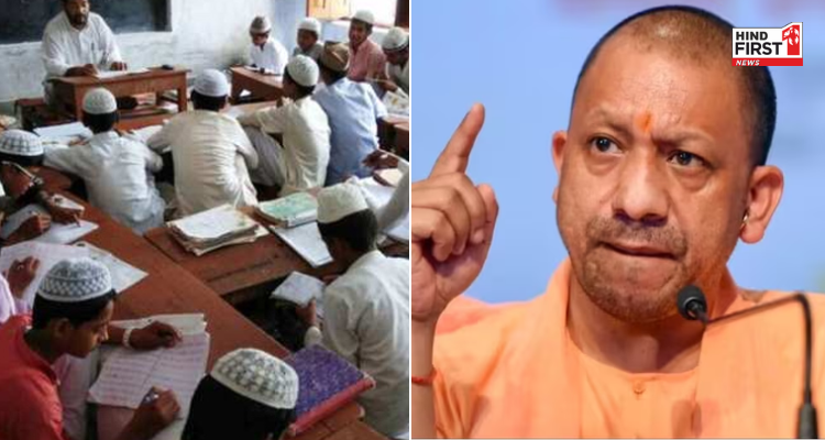 UP Madrasa Act