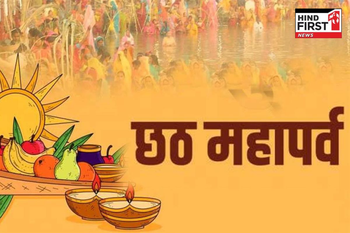 Chhath Puja 2024: जाने कब है छठ पूजा, नहाय-खाय से लेकर ऊषा अर्घ्य तक, जानें हर दिन का महत्व