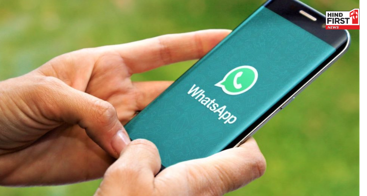 WhatsApp अपने यूजर्स के लिए लेकर आने वाला है ये बेहद दिलचस्प फीचर, जिससे अब पकड़ा जाएगा झूठ