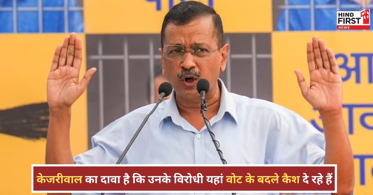 Arvind Kejriwal