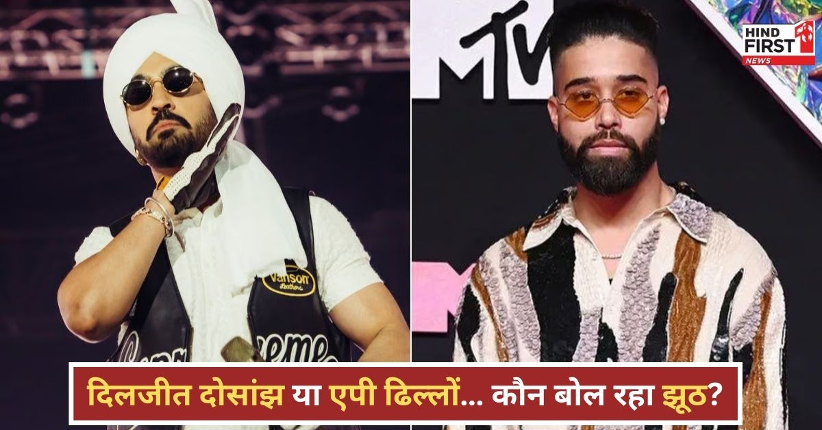 Diljit Dosanjh Fan Exposes How AP Dhillon Lied About Blocking Him