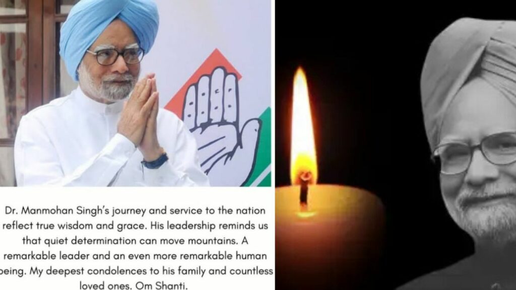 Manmohan Singh Dies: पूर्व पीएम मनमोहन सिंह के निधन पर फिल्म जगत में शोक की लहर, सेलेब्स ने दी श्रद्धांजलि 