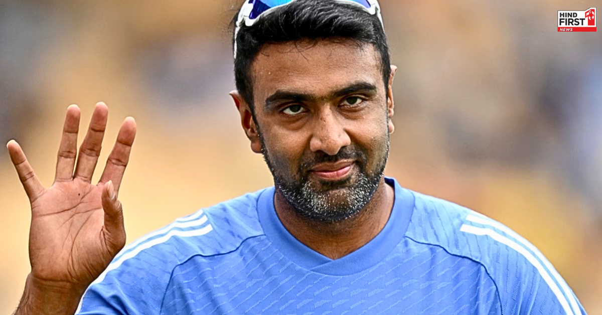 Ravichandran Ashwin: अश्विन ने इंटरनेशनल क्रिकेट से लिया संन्यास, उनके फैसले से क्रिकेट जगत समेत फैंस हैरान