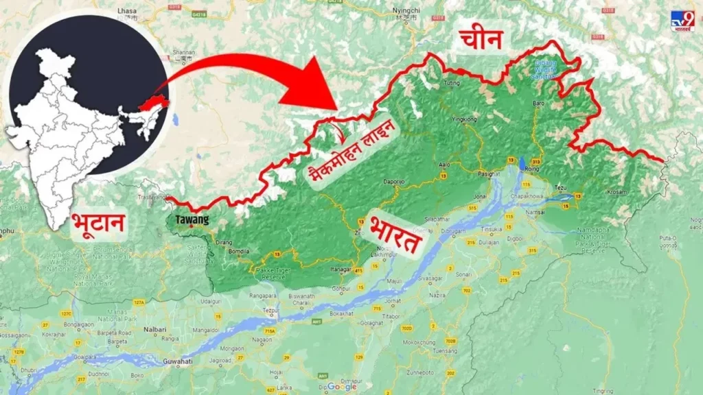 India China Border Dispute