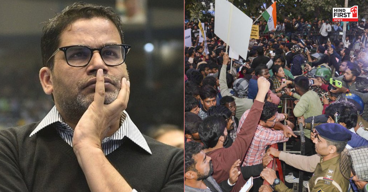 prashant kishor and bpsc students