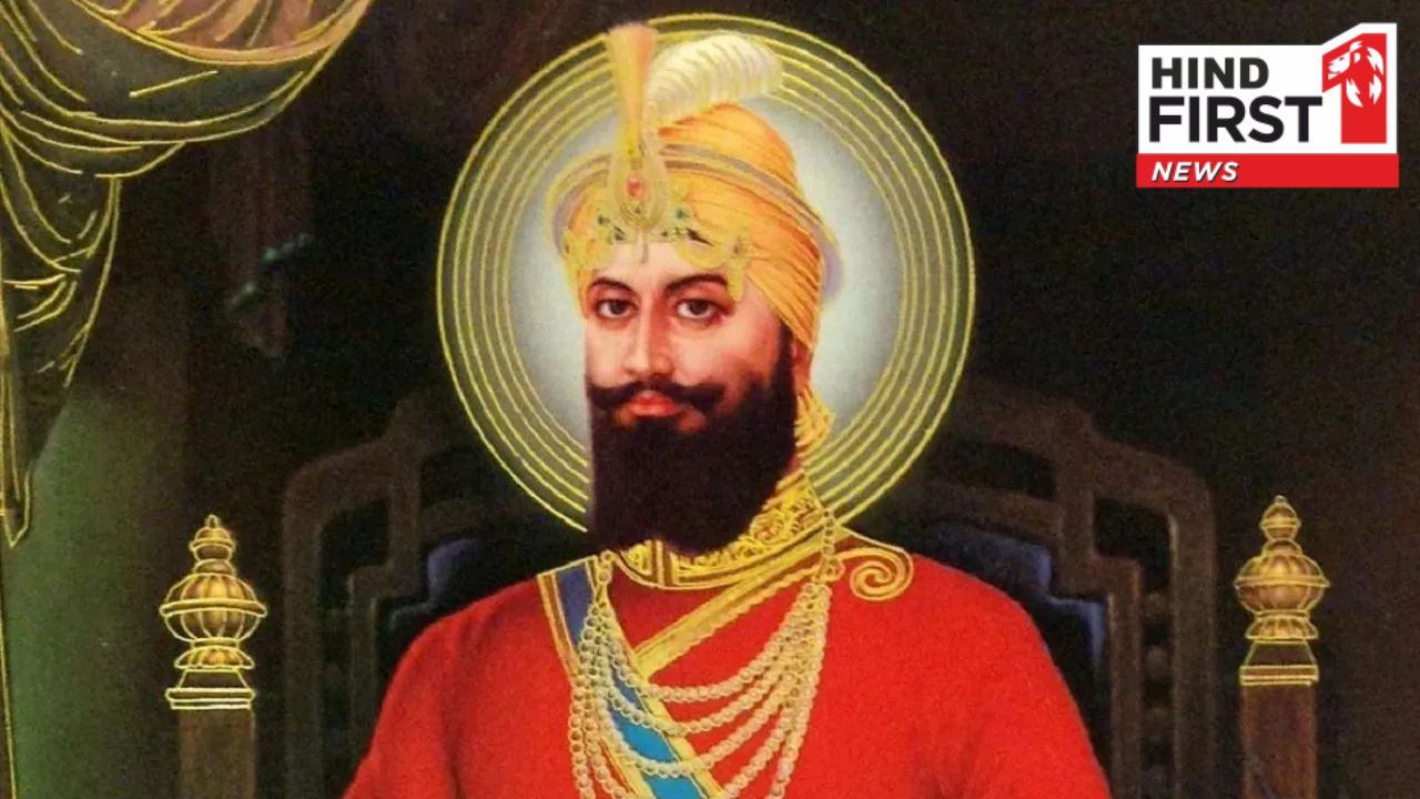 Guru Gobind Singh Jayanti: आज है गुरु गोविंद सिंह का प्रकाश पर्व, जानें सिखों के लिए क्यों खास है ये दिन