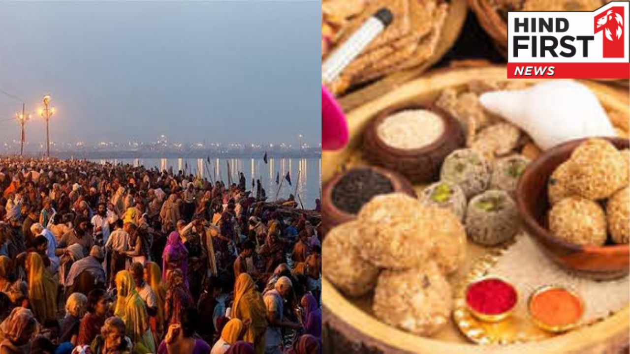 Makar Sankranti 2025: 14 या 15 जनवरी कब है मकर संक्रान्ति? जानें ज्योतिषाचार्य से