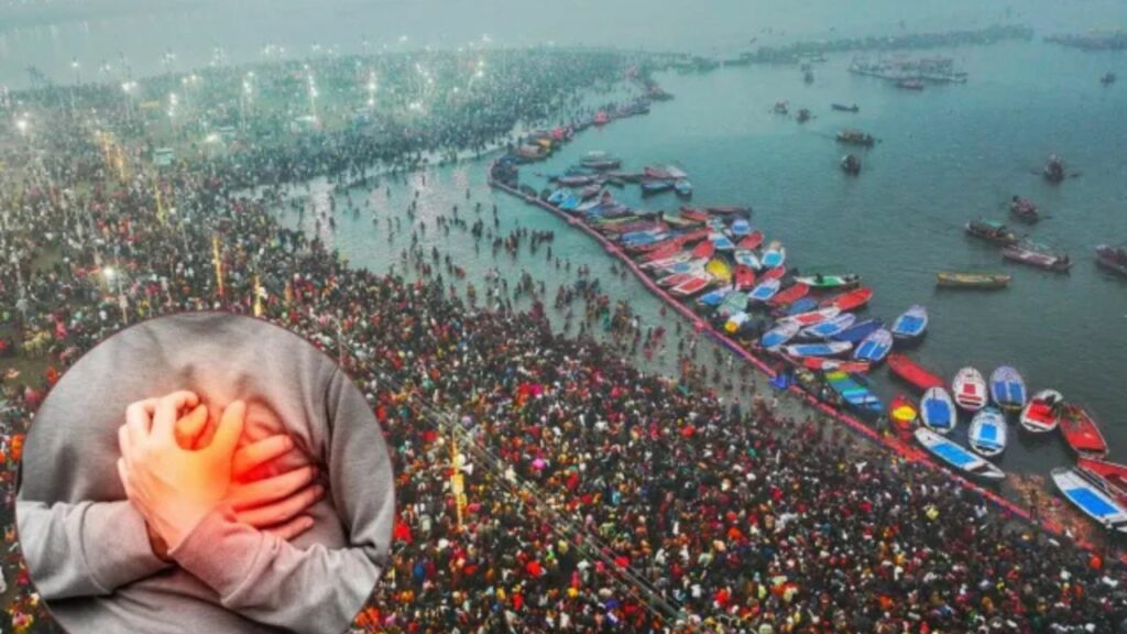 Heart Attack in Mahakumbh: महाकुंभ में 11 को हार्ट अटैक, सर्दी में ठंडे पानी में डुबकी है खतरनाक, जानें कैसे नहाएं 
