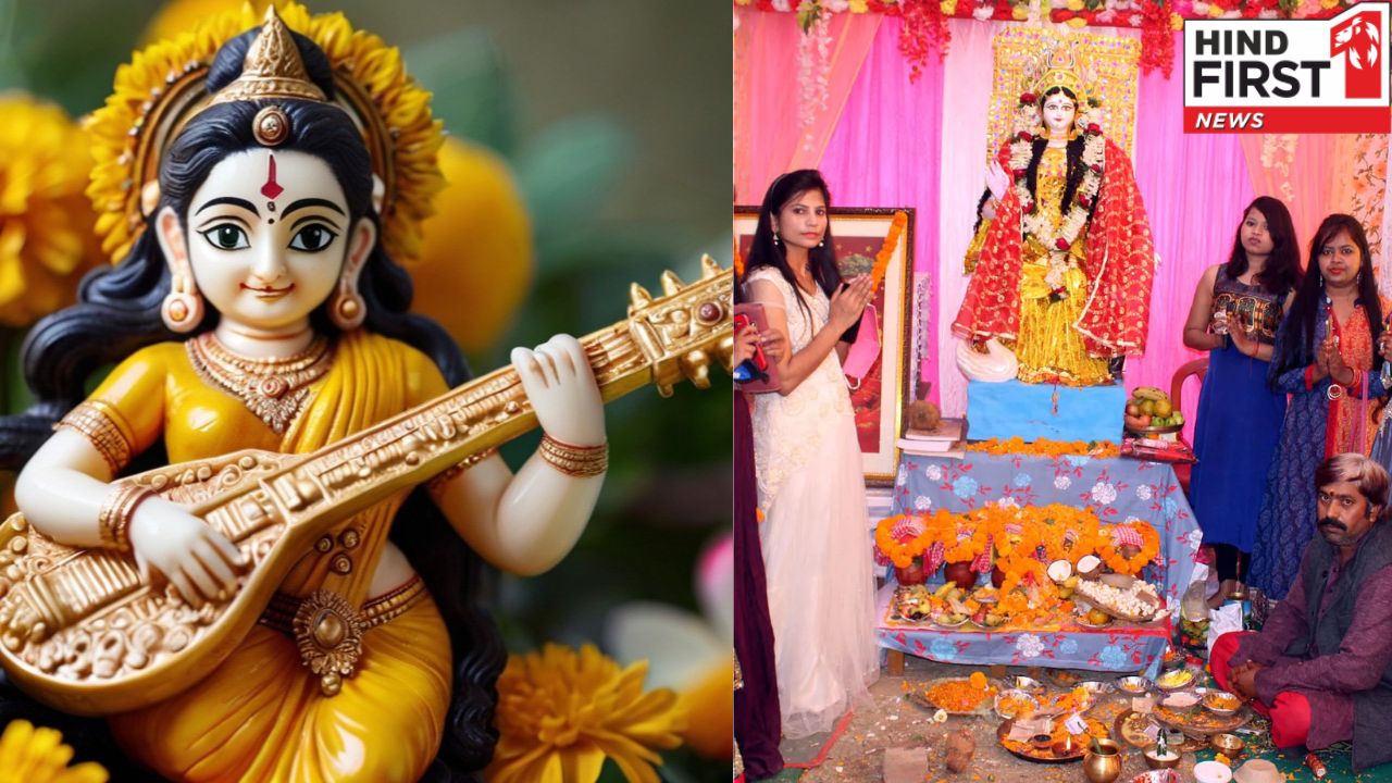 Saraswati Puja 2025: 2 या 3 फरवरी कब है सरस्वती पूजा? जानें सही तिथि