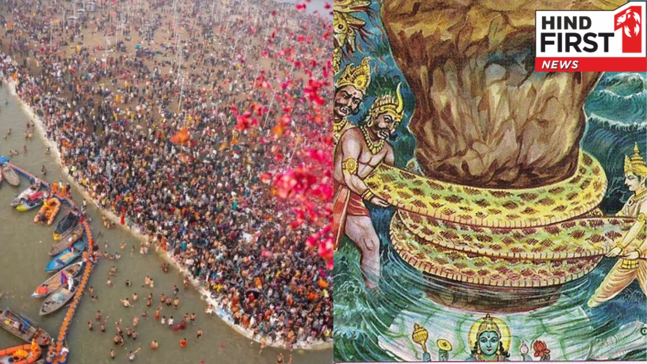 Mahakumbh 2025: समुद्र मंथन से निकले अमृत का प्रयागराज से है सीधा संबंध, जानिए कैसे?