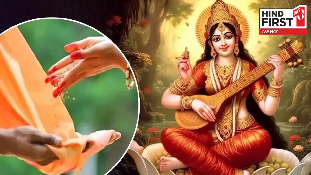 Basant Panchami 2025 Daan: बसंत पंचमी में इन पांच चीज़ों का दान लाएगा सौभाग्य