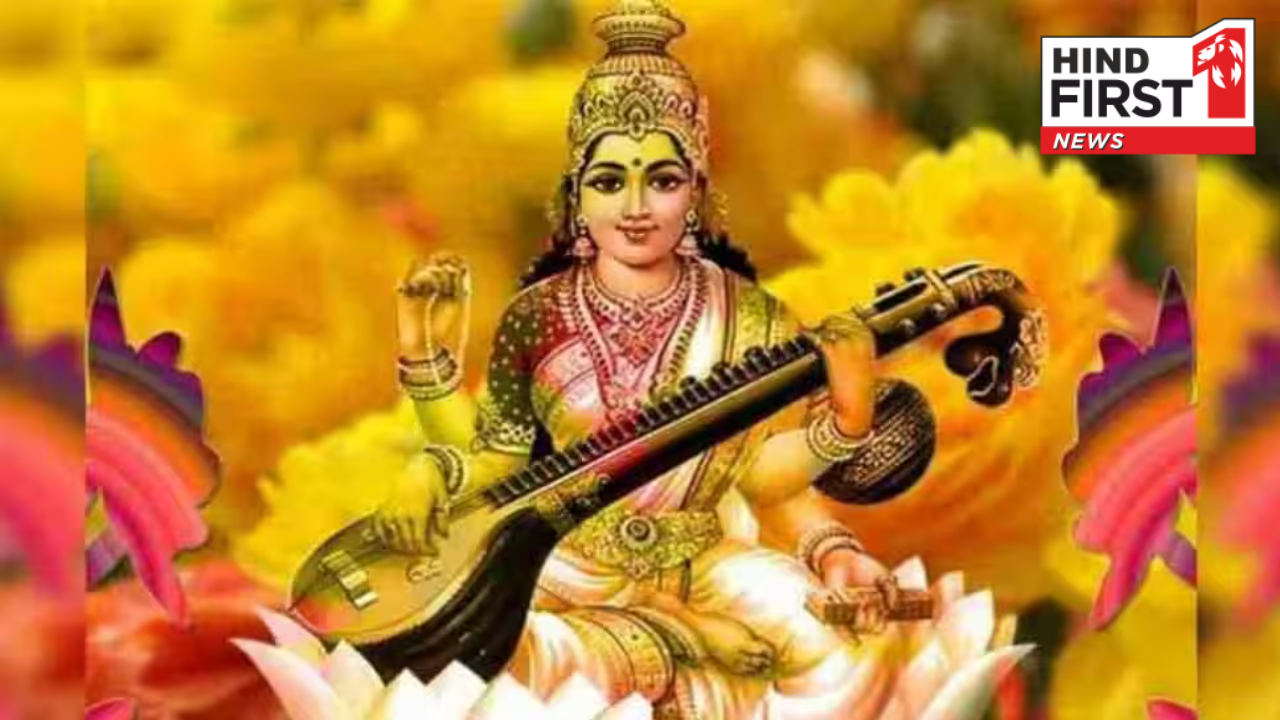 Basant Panchami Colour: बसंत पंचमी पर पीले रंग का है बहुत महत्व, सरस्वती पूजा में जरूर करें इसका प्रयोग