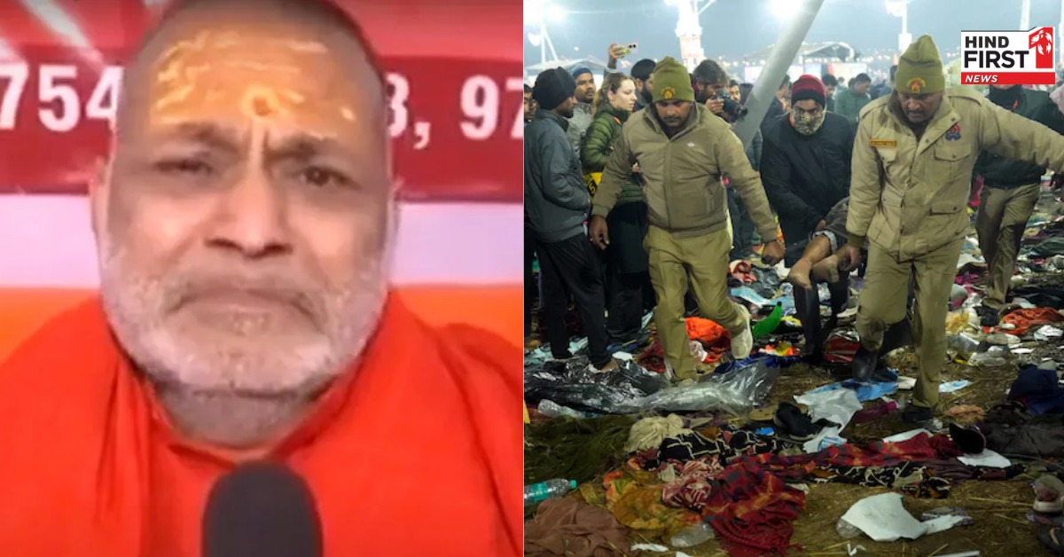 MahaKumbh Stampede: महाकुंभ में भगदड़ के बाद सरकार पर भड़के महामंडलेश्वर प्रेमानंद पुरी, हमने पहले ही कहा था…