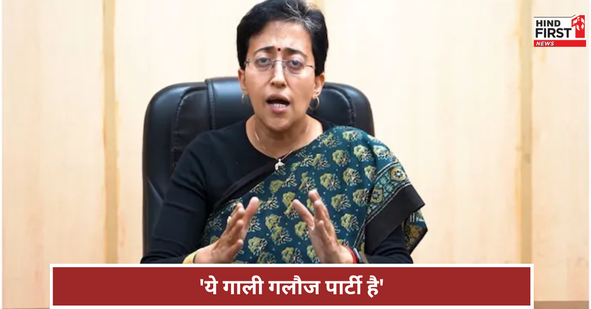 cm atishi targets bjp