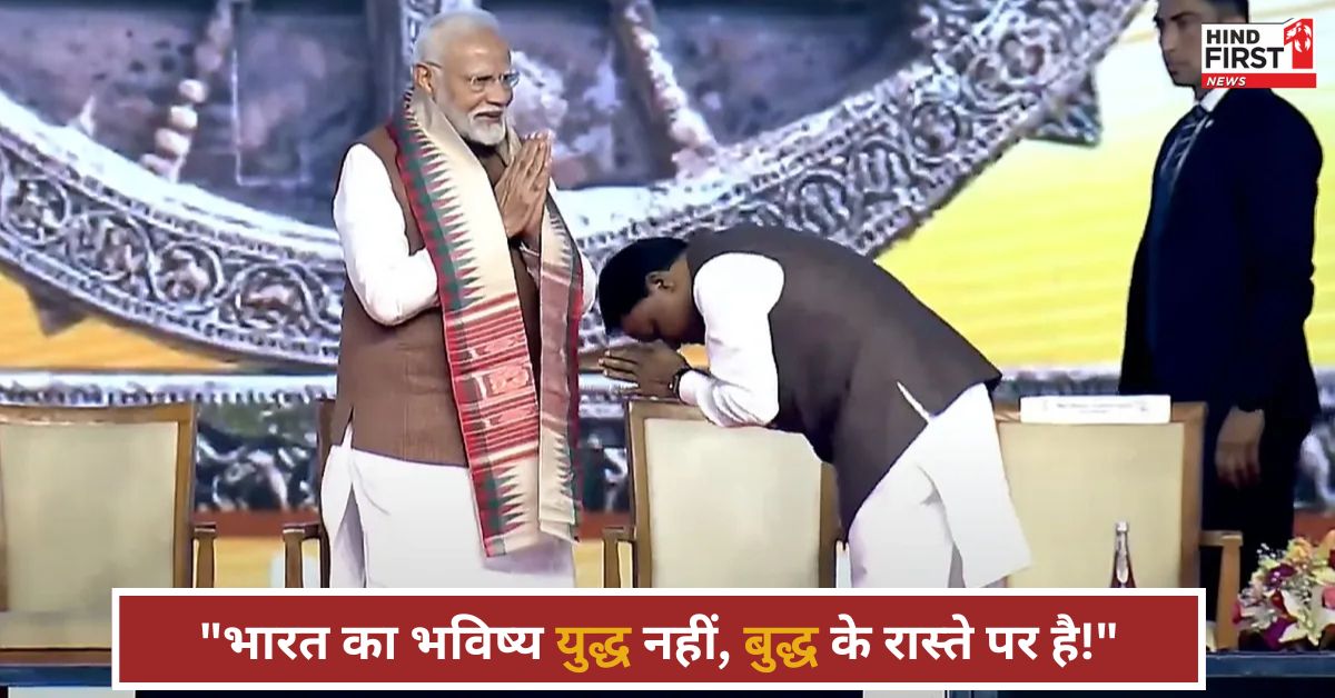 भविष्य युद्ध में नहीं, बल्कि बुद्ध में है….प्रवासी भारतीय दिवस पर बोले PM मोदी