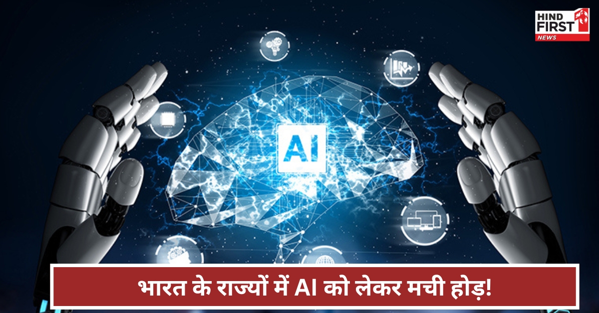 AI revolution in India