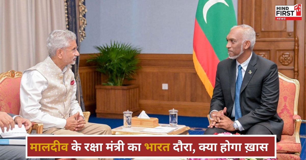 Maldives India relations