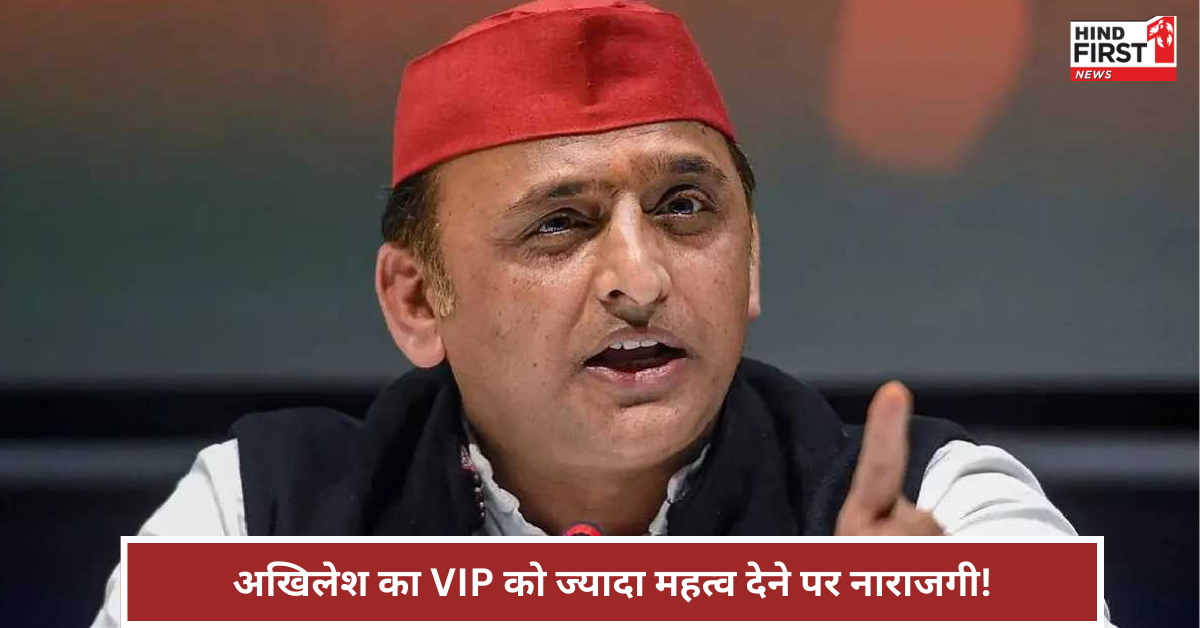 अखिलेश यादव का महाकुंभ पर सवाल, VIP को ज्यादा महत्व देने पर उठाई नाराजगी, श्रद्धालुओं के लिए की ये मांग