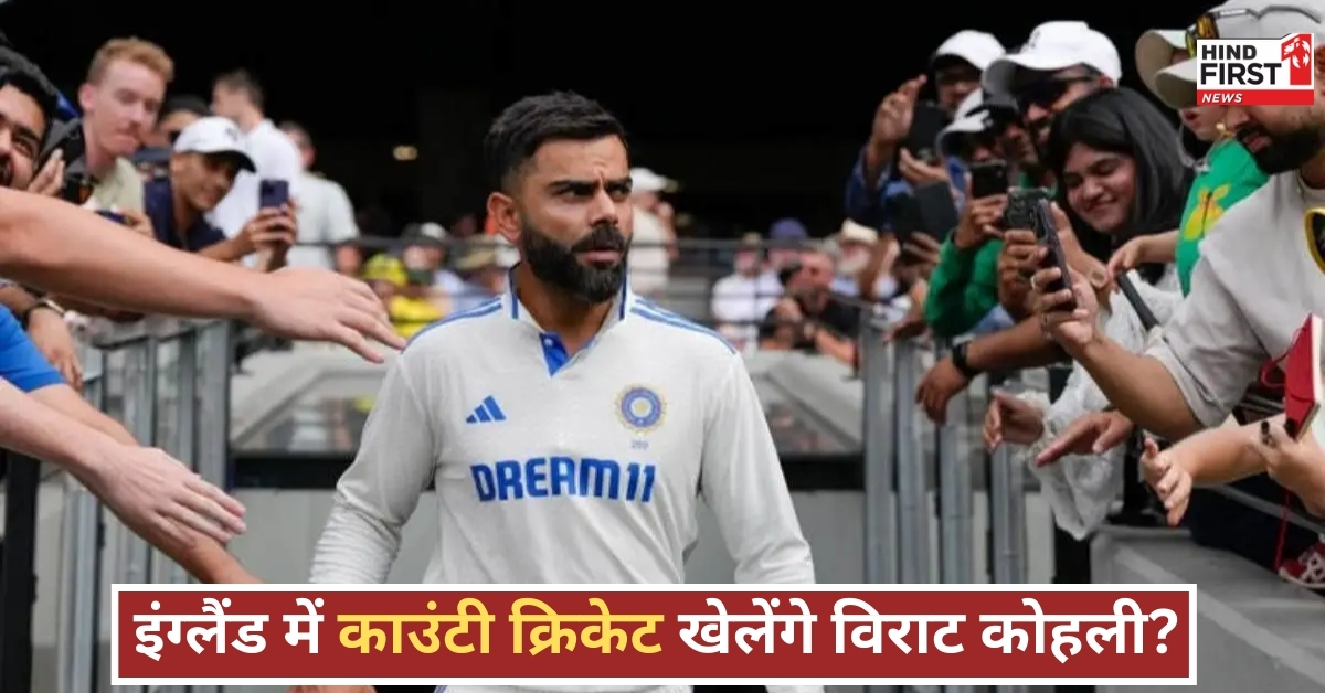 virat-kohli-county-cricket-england-ipl-2025-truth