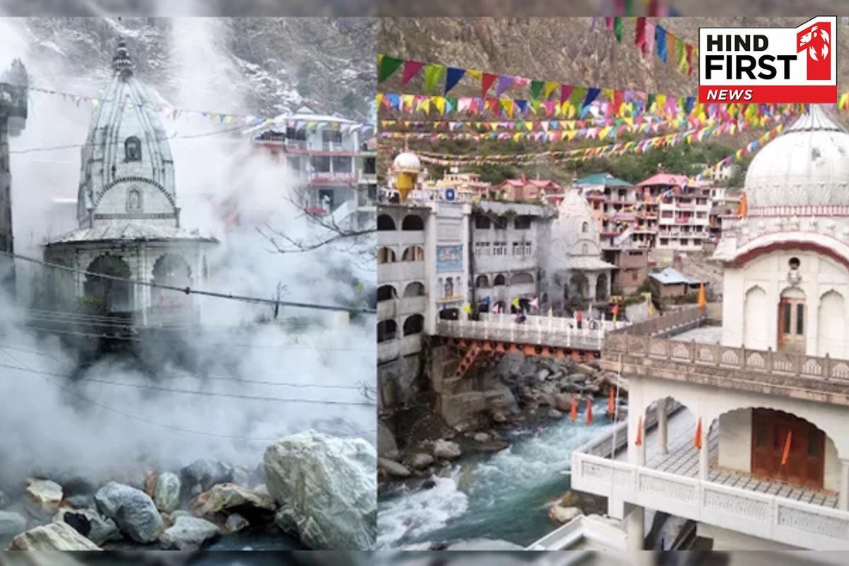 Manikaran Shiva Temple: शिव के उग्र रूप का प्रतिफल है मणिकर्ण, यहां है मंदिर और गुरूद्वारे का सह-अस्तित्व