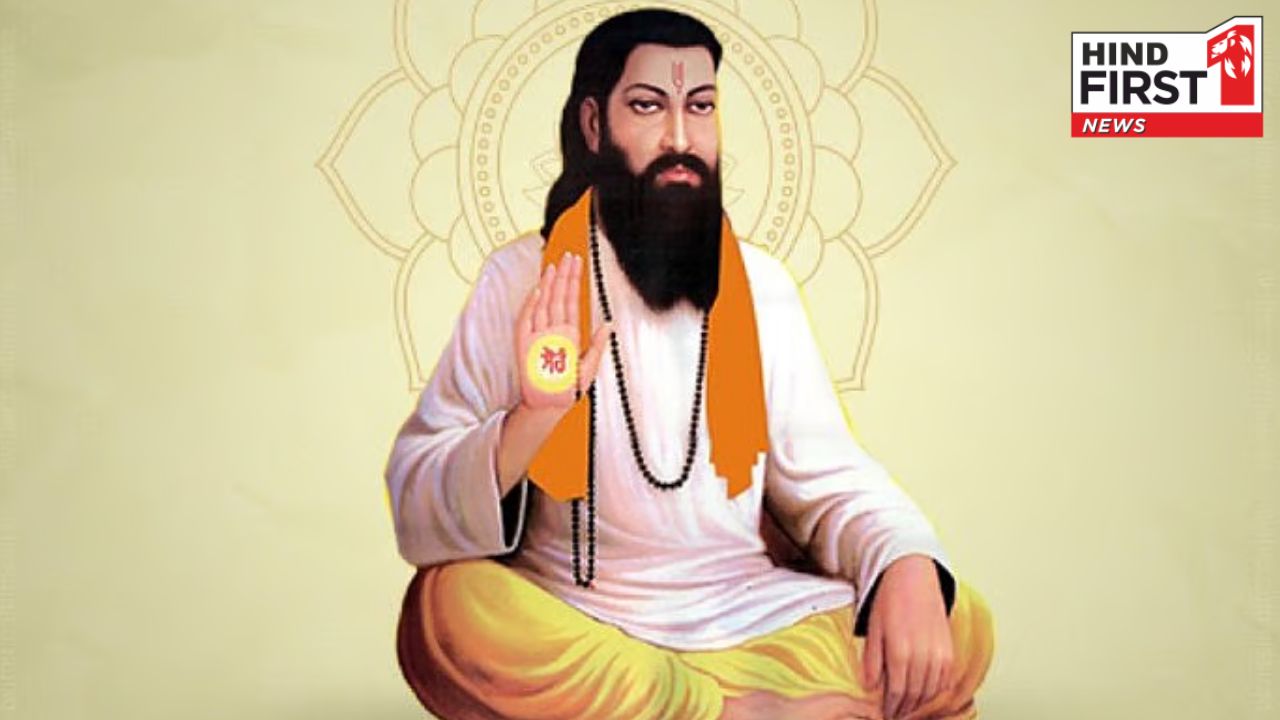 Guru Ravidas Jayanti 2025: आज है गुरु रविदास जयंती, अपनों को भेजें ये ख़ास संदेश