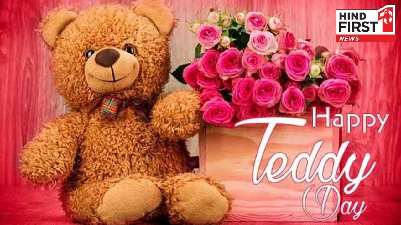 Teddy Day 2025: टेडी डे पर अपनों को भेजें ये स्पेशल मैसेज, बनाएं उनके दिन को ख़ास