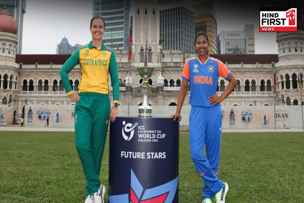 U19 T20 World Cup