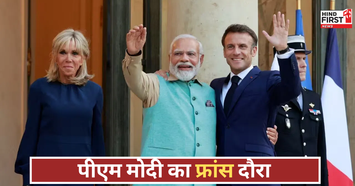 PM Modi visit to France Rafale M deal may be announced