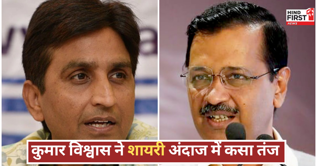 delhi-election-results-2025-swati-maliwal-kumar-vishwas-reactions-kejriwal-defeat