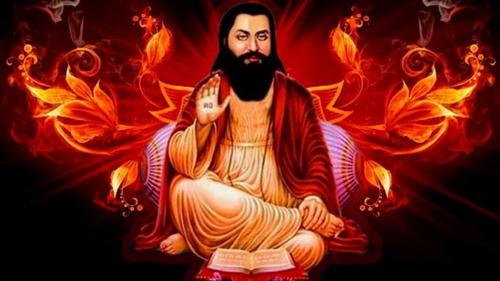 Guru Ravidas Jayanti 2025: आज है गुरु रविदास जयंती, अपनों को भेजें ये ख़ास संदेश 
