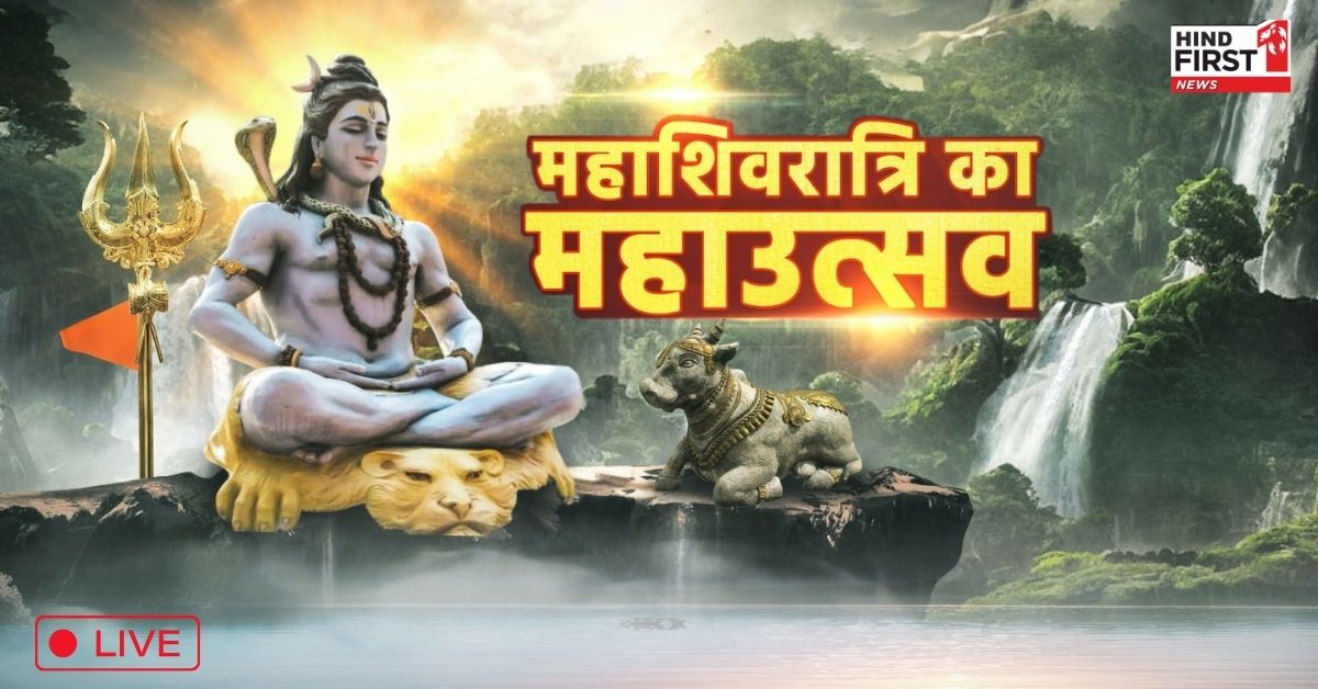 Mahashivratri Prayagraj 2025