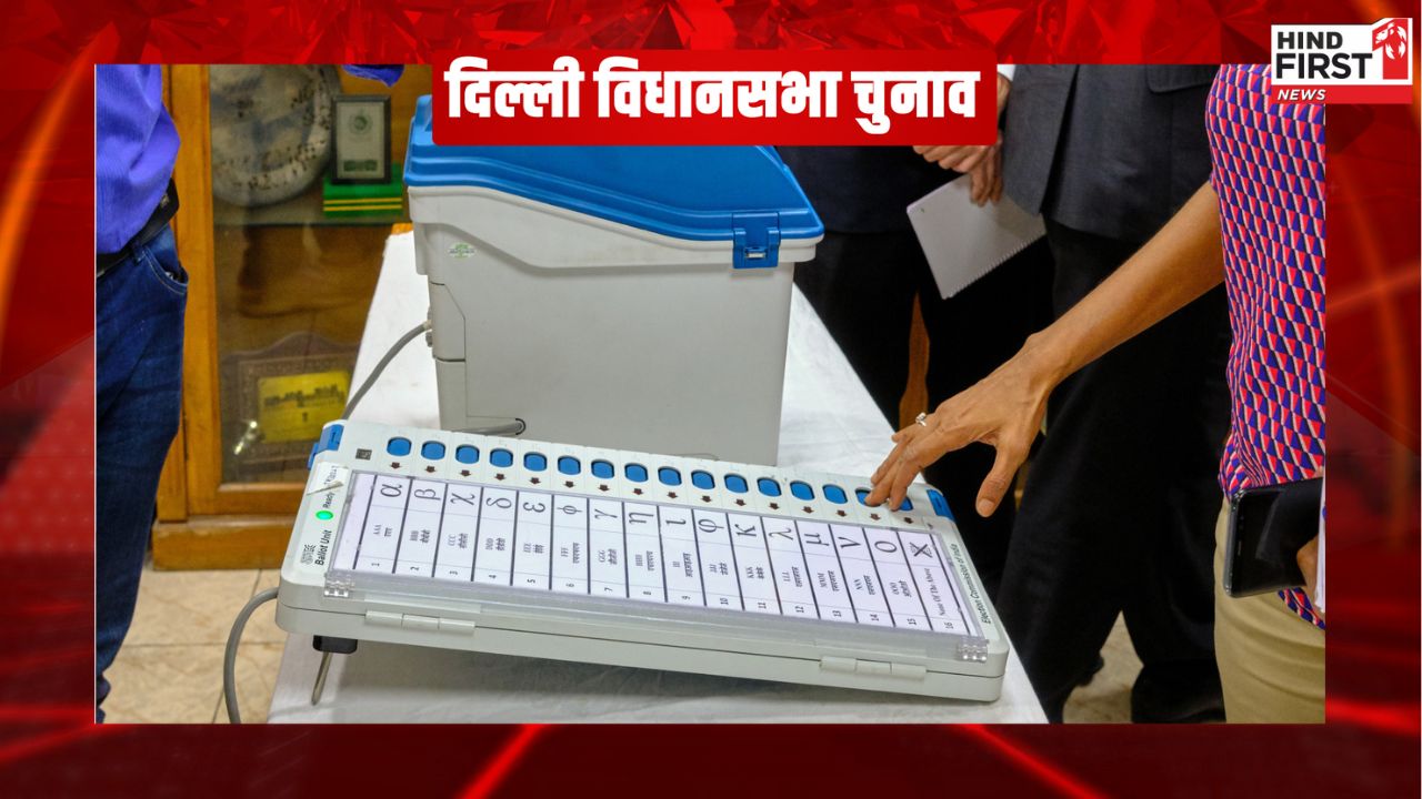 कैसे होती है EVM से काउंटिंग? कैसे तय होता है वोट काउंटिंग राउंड? जानें पूरी डिटेल