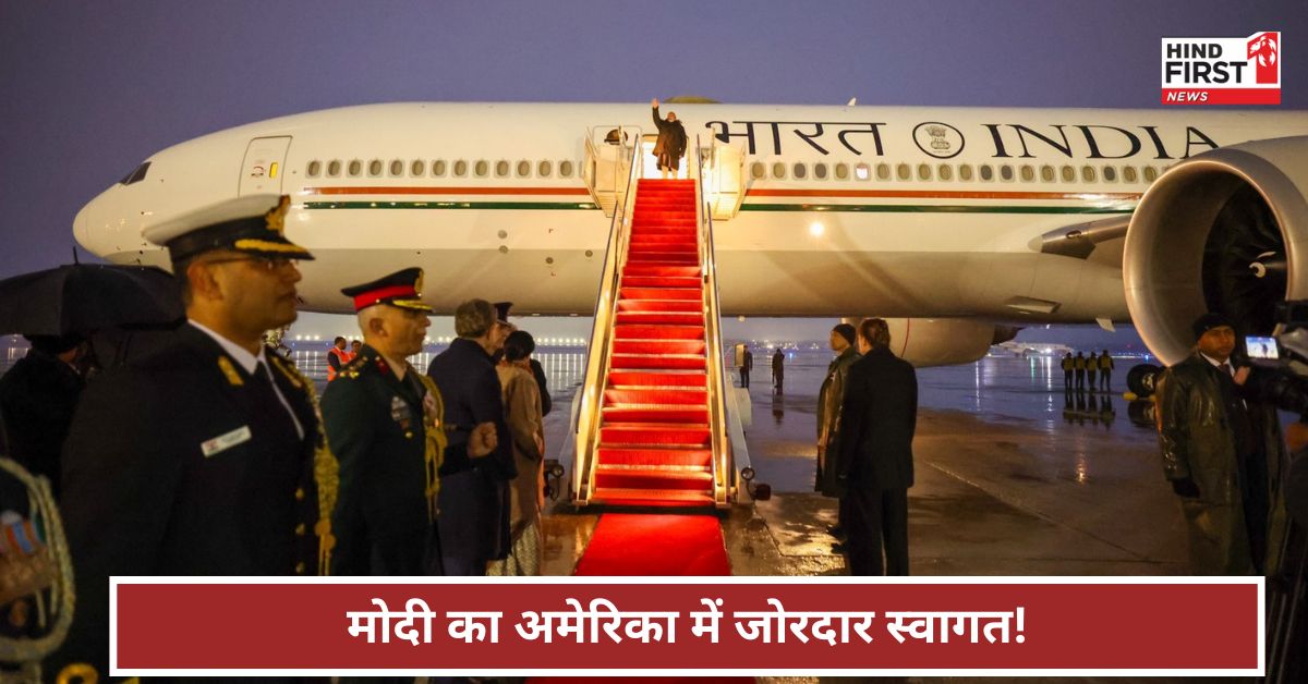 PM Modi US visit