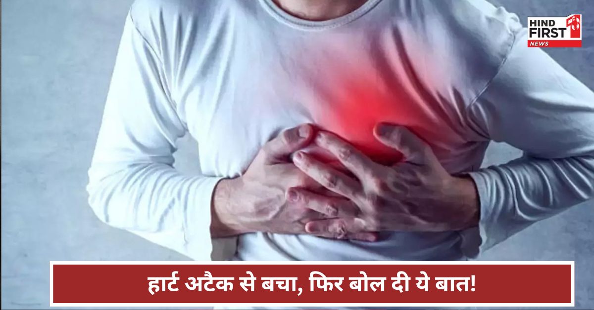 CPR देकर बचाया, फिर जो इस आदमी ने कहा, वह सुनकर सब रह गए दंग!